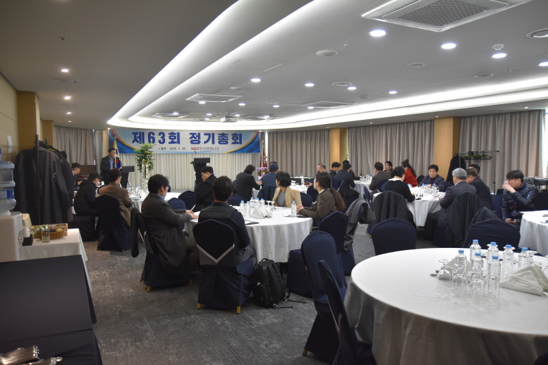 ��63ȸ ������ȸ